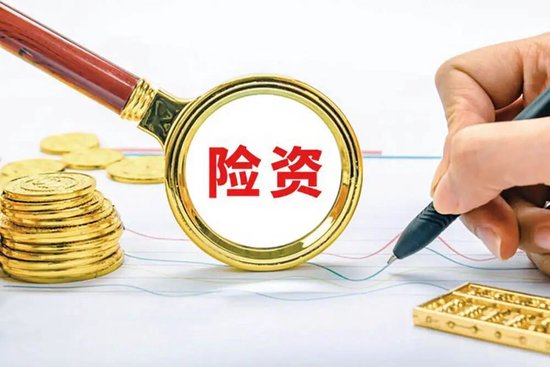 A股有望迎来千亿资金,万亿巨头直线拉升