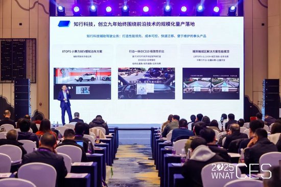 从自动驾驶到机器人,90%技术可复用