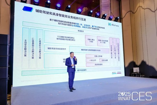 从自动驾驶到机器人,90%技术可复用