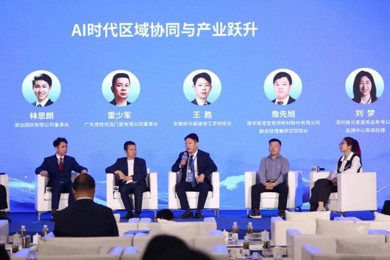 2025企业家博鳌论坛 | 安徽新华高级技工学校校长王胜:把专业建在产业链上