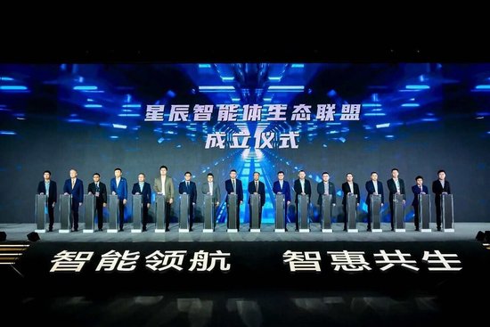 2025数智科技生态大会:亚信科技与中国电信“数智同行、智惠共荣”