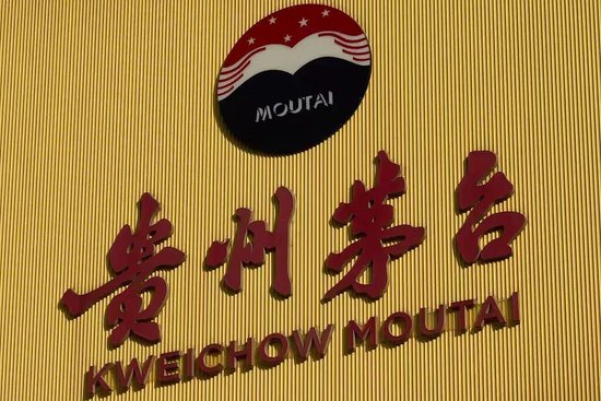 茅台，变天了？_凤凰网财经