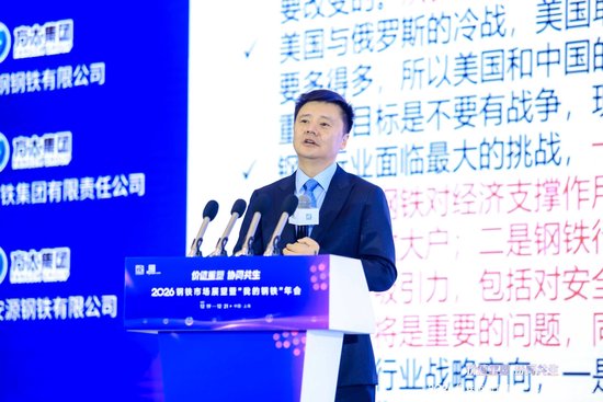 中国钢铁工业协会党委副书记、副会长、秘书长（兼新闻发言人） 姜维