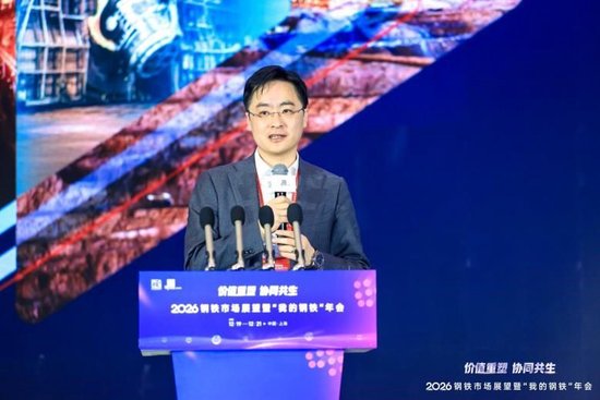  华为技术有限公司钢铁有色军团总裁 石矛