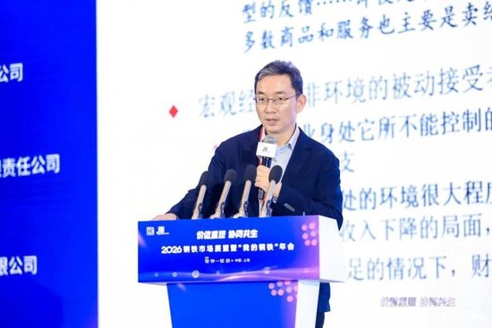 中银证券首席经济学家 徐高