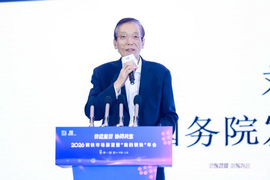  国务院发展研究中心原副主任 刘世锦