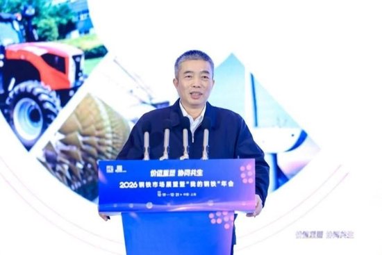  中国机械工业联合会副会长 罗俊杰