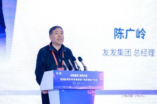  友发集团总经理 陈广岭