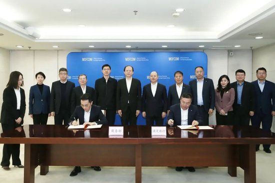 浦发银行与商务部办公厅签署合作备忘录