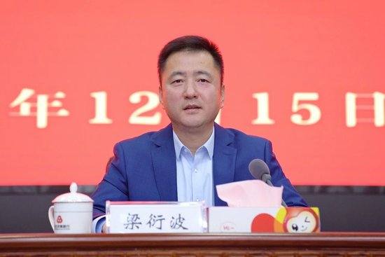 梁衍波 图片来源：枣庄农商银行微信公众号