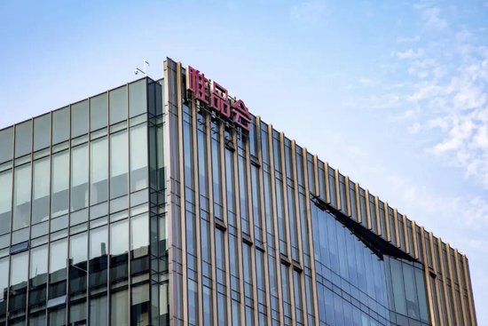 净利66亿活跃用户反减120万,唯品会财报里藏着垂直电商的无奈 净利66亿活跃用户反减120万,唯品会财报里藏着垂直电商的无奈