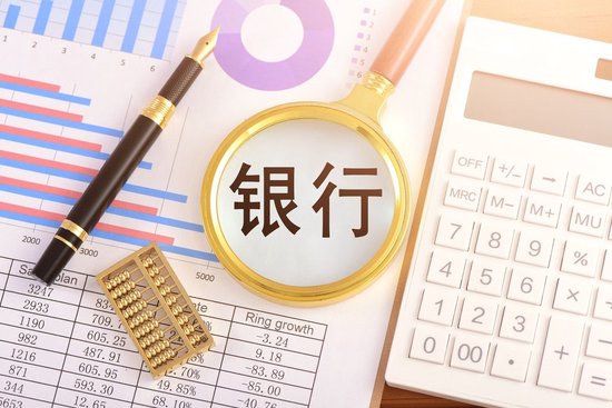湖南银行首任行长“拟进一步使用”！更名3年规模暴涨2000亿，上市目标遇阻