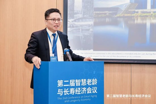 精彩回顾 | 第二届智慧老龄与长寿经济会议圆满结束！