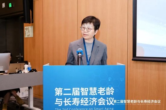 精彩回顾 | 第二届智慧老龄与长寿经济会议圆满结束！
