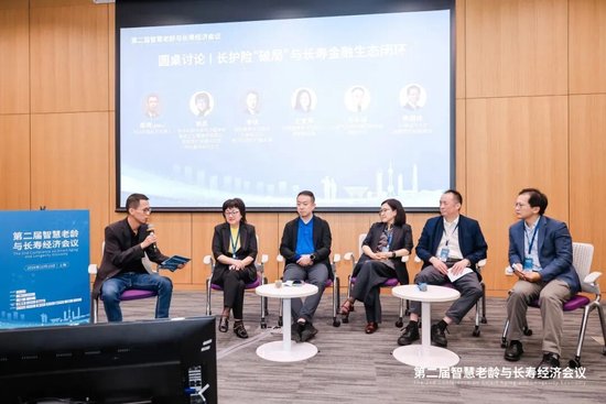精彩回顾 | 第二届智慧老龄与长寿经济会议圆满结束！