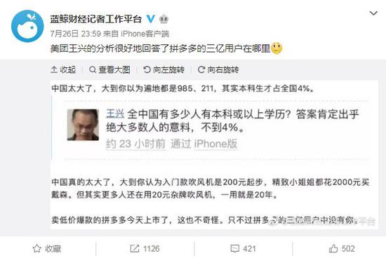 人口普查表_美人口普查测试表询问身份被指或有人不敢参加