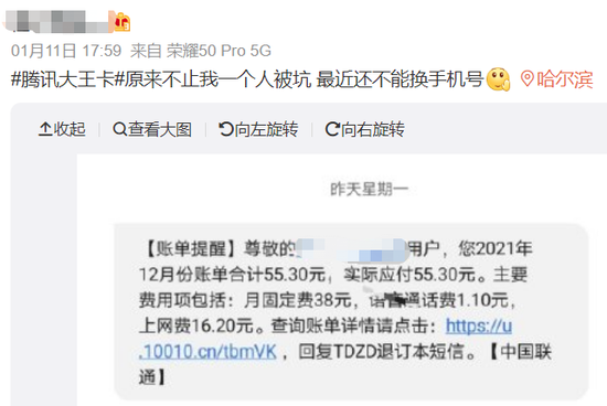 电信运营商出现问题,电信运营商出现问题怎么解决