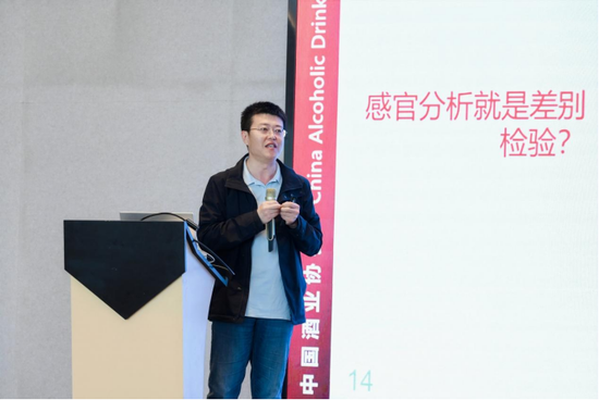 第七届国家级啤酒评酒委员2023年会在泸州召开