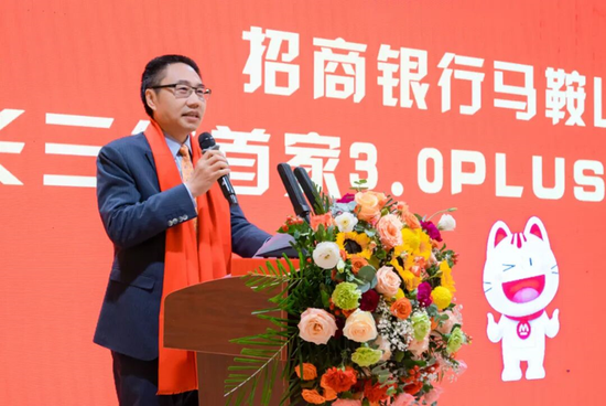 招商银行总行人事调整 涉及多部门总经理