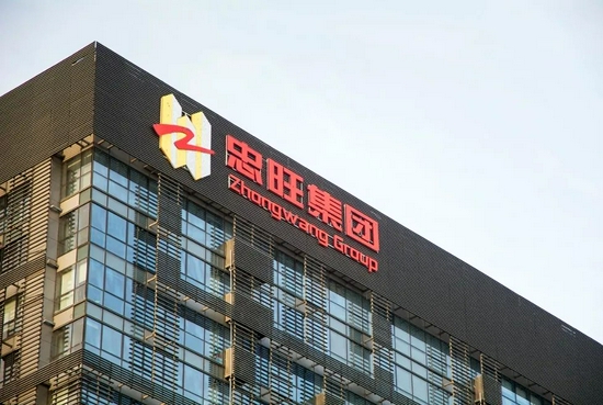 忠旺控股爆雷：资金链岌岌可危 “产融结合”溃
