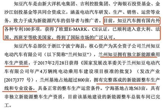 汽车运营公告,汽车运营公告怎么写