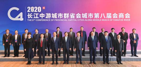 武汉、长沙、合肥、南昌四市党政主要领导在南