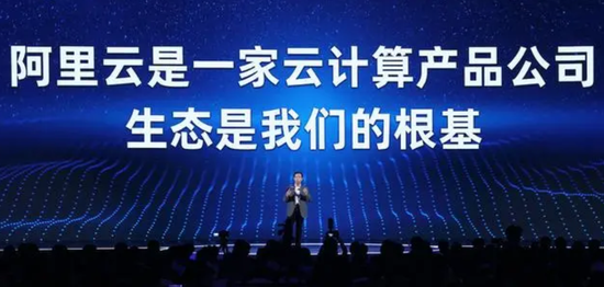 阿里云史上最大规模降价：最高下调50%！