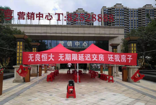 恒大要求"为了传播无所不用其极" 员工朋友圈点赞考核(图5)