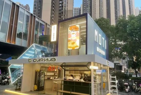 电子烟玩家涌入新消费