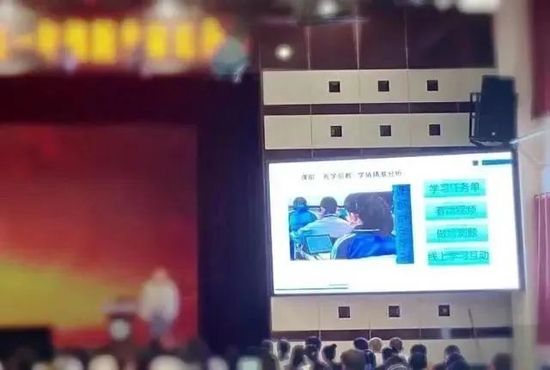 太原一所学校在大会上介绍“智慧班”情况