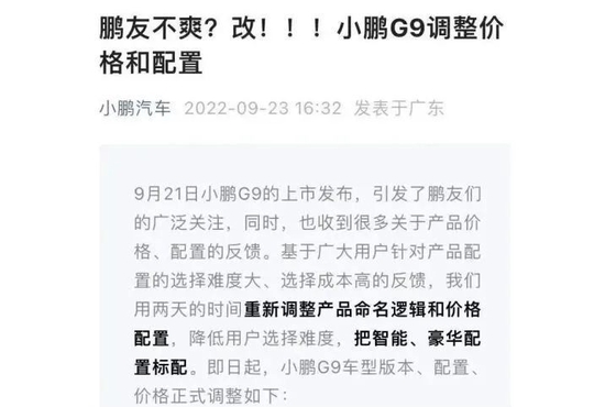 551万年薪的铁娘子,跳槽小鹏