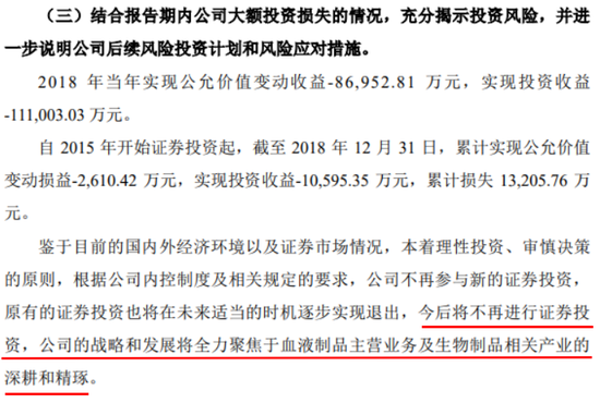 最高4000万！A股药企高管年薪TOP10：药明康德李革4196.9万，康希诺宇学峰494万元，上海莱士陈杰年薪负增长
