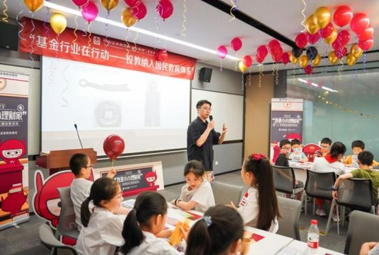 【基金行业在行动——投教纳入国民教育体系】东方红资产管理：“我是小小理财家”主题投教活动圆满举办