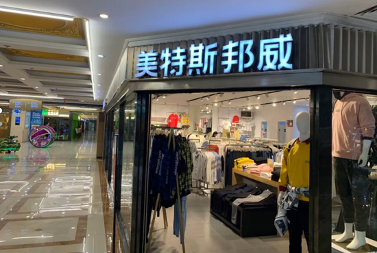 美邦“85后”千金卸任，“浙江前首富”重出江湖？