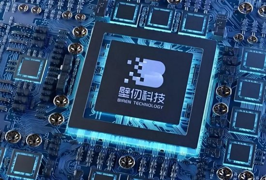 壁仞科技股价大跌12%：市值跌破800亿 刚宣布定增40亿港元