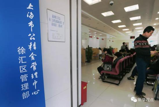 上海市民在上海徐汇区的公积金管理中心办理业务。（资料图片）