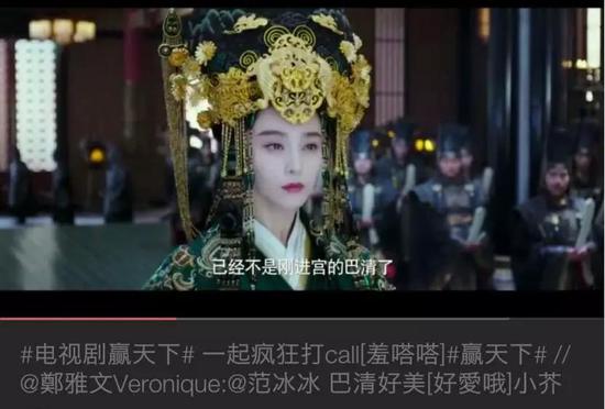 《巴清传》预告片截图