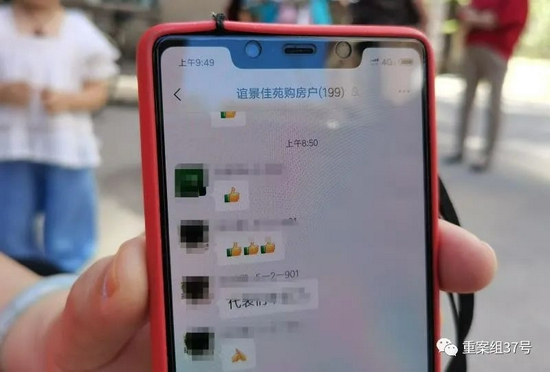 石家庄多名烂尾楼开发商被拘 开发商退还业主购房款(图3)