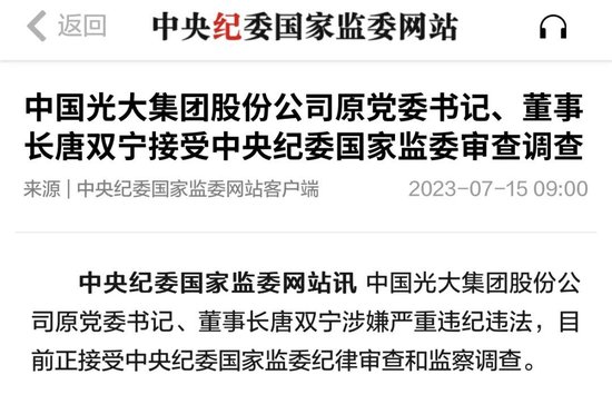 唐双宁:波涛起落载覆舟