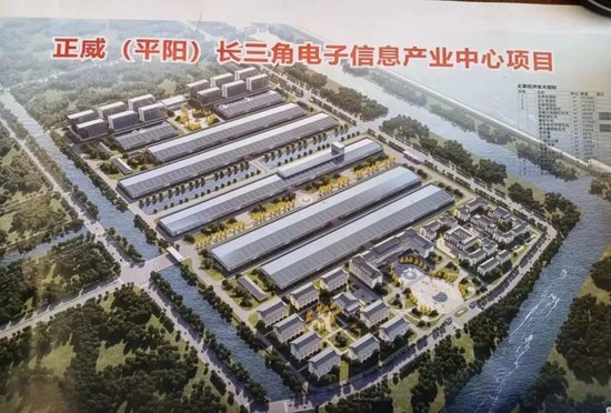 正威集团生死局：员工长期没活干 为赶工期糊弄人