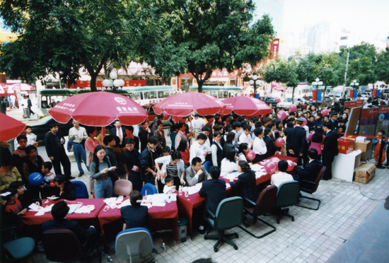 ▲20世纪90年代末，招商银行在全国举办“穿州过省，一卡通行”系列营销宣传活动，此图为深圳场景