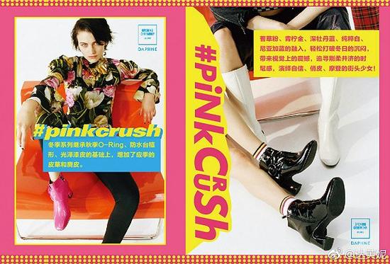 达芙妮与Opening Ceremony联名宣传片