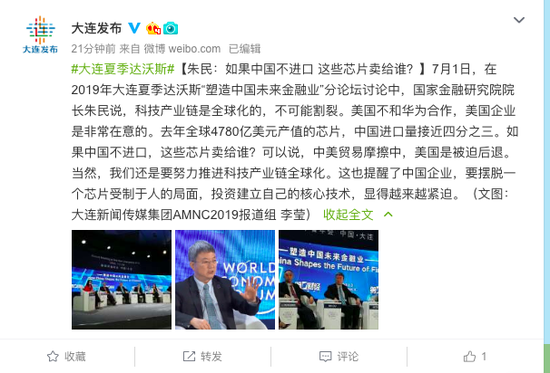 朱民其他观点: