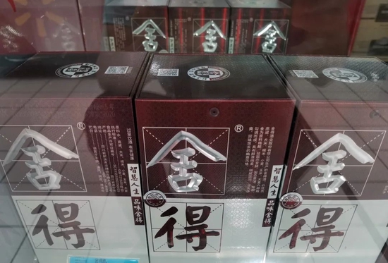 白酒三国杀:华润、复星和江苏综艺的白酒资本局 白酒三国杀:华润、复星和江苏综艺的白酒资本局