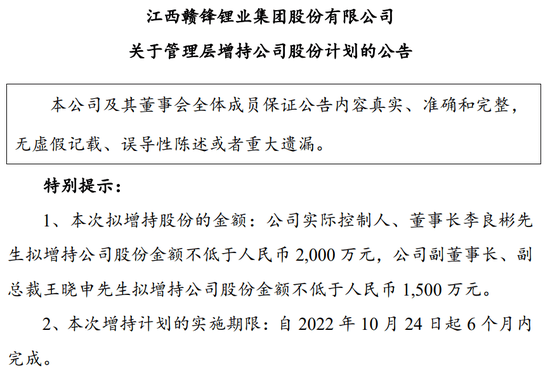 李阳“疯狂系列”又上新,转道搞起疯狂汉语,还卖视力矫正仪 李阳“疯狂系列”又上新,转道搞起疯狂汉语,还卖视力矫正仪