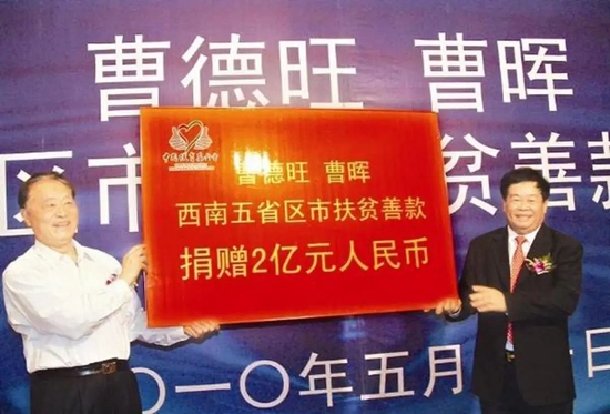 立即撤下！曹德旺怒了，严正声明！