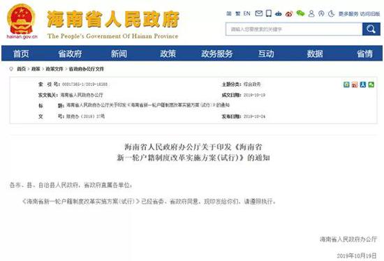 「uedbet关了」台湾新身份证没