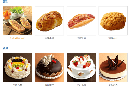 闭店、欠债、股价跌超九成！“烘焙第一股”凉了？