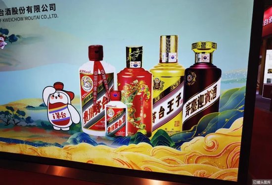 “i茅台”用户突破4200万背后,茅台做了哪些布局?