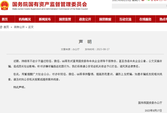 4800亿军工巨头连夜打假：这些都是假国企！有一家号称拿到多个项目，还公开展示...